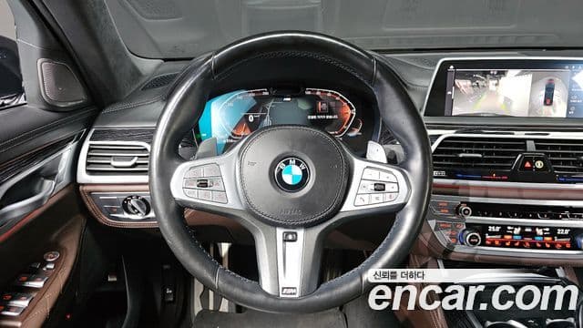 BMW 7 Series 2021 — Şəkil 3/20