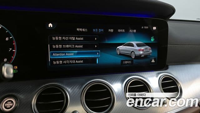 Mercedes-Benz E-Class 2021 — Şəkil 16/20