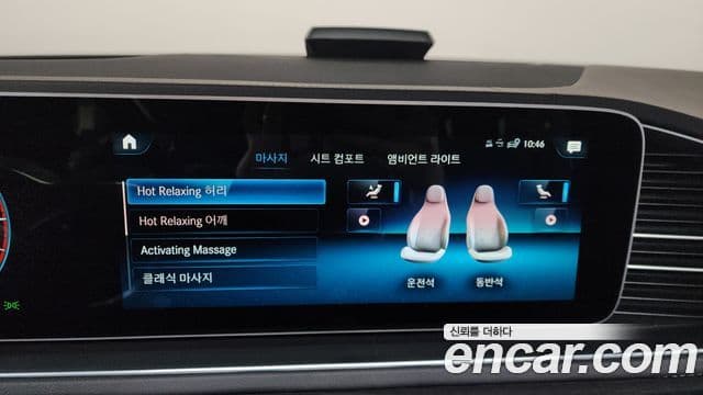 Mercedes-Benz GLS-Class 2022 — Şəkil 16/20
