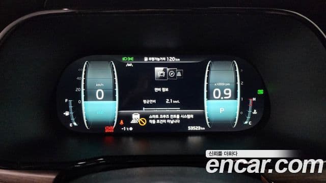 Kia Mohave The Master 2023 — ფოტო 8/20