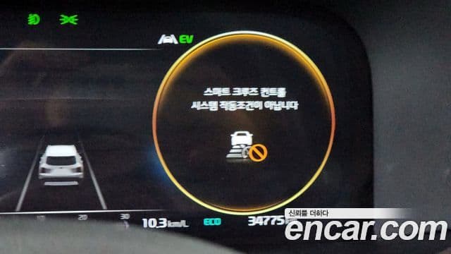 Kia Sorento 2021 — Şəkil 17/20
