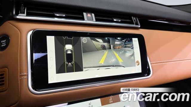 Land Rover Range Rover Velar 2023 — ფოტო 15/20