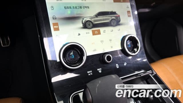 Land Rover Range Rover Velar 2023 — ფოტო 18/20