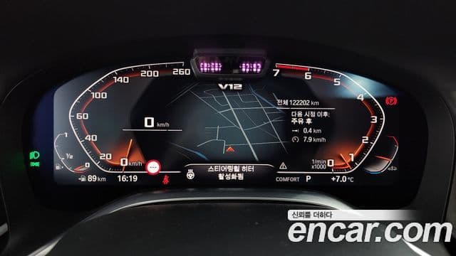 BMW 7 Series 2020 — Şəkil 8/20