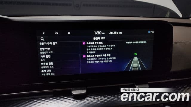 Kia Carnival 2021 — ფოტო 16/20