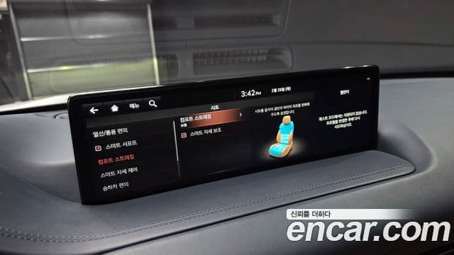 Genesis GV80 2020 — Şəkil 19/20