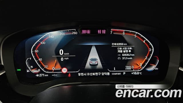 BMW 5 Series 2021 — Şəkil 8/20
