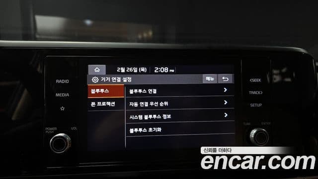 Kia Carnival 2021 — Şəkil 15/20