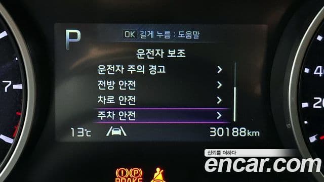 Kia Carnival 2021 — Şəkil 17/20