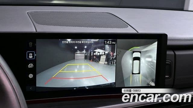 Hyundai Santa Fe 2023 — Şəkil 16/20