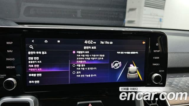 Kia Sorento 2021 — Şəkil 16/20