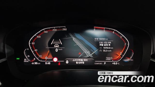 BMW 5 Series 2020 — ფოტო 8/20