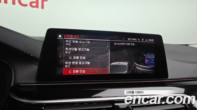 BMW 5 Series 2020 — ფოტო 16/20