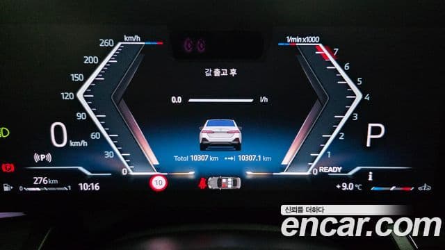 BMW 5 Series 2025 — Photo 12/20