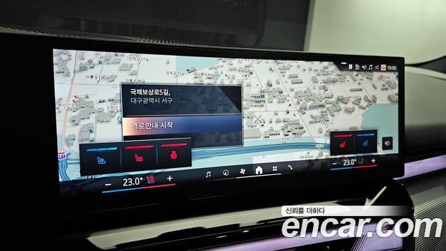 BMW 5 Series 2025 — Photo 11/20
