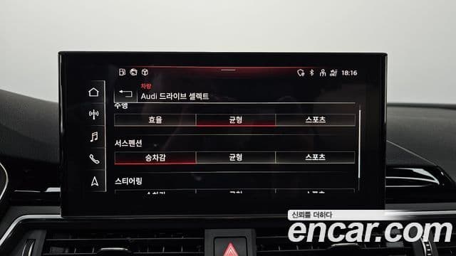 Audi A5 2022 — Şəkil 17/20