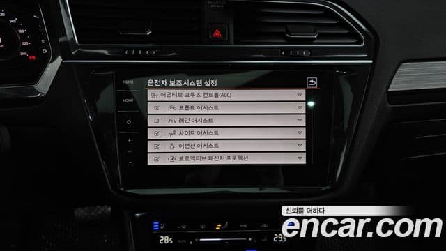 Volkswagen Tiguan Allspace 2023 — Şəkil 17/20