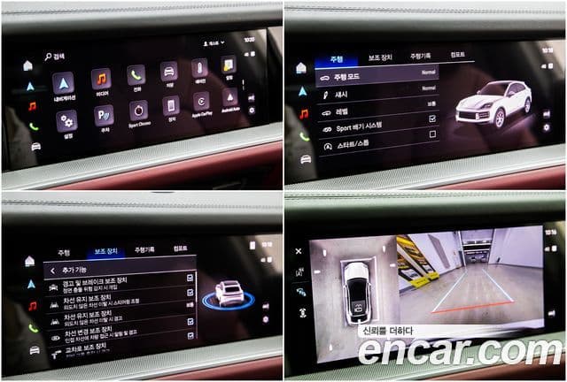 Porsche Cayenne 2024 — Photo 7/20