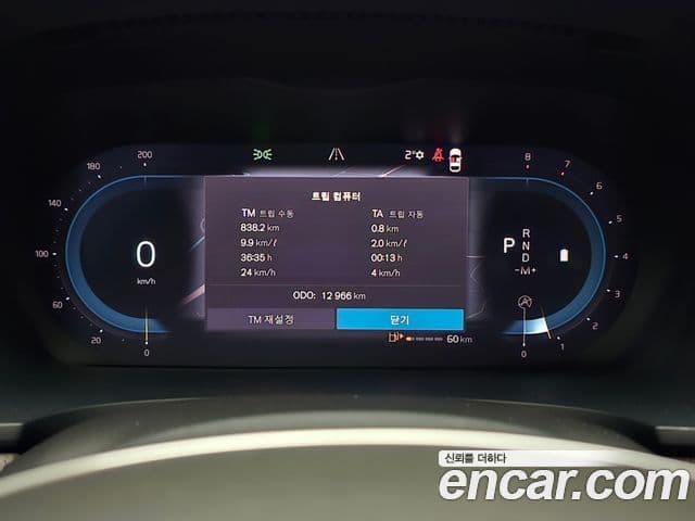 Volvo S90 2024 — ფოტო 7/20