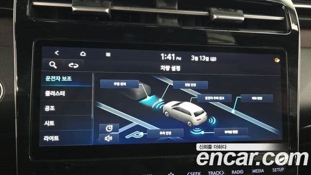 Hyundai The New Tucson 2021 — Şəkil 16/20