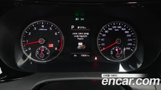Kia K5 2021 — фото 7 из 20