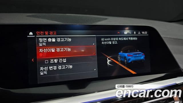 BMW Z4 2022 — Şəkil 16/20