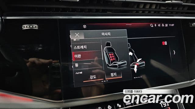 Audi Q8 2023 — Photo 15/20