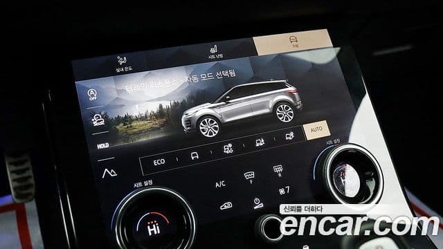 Land Rover Range Rover Evoque 2022 — Şəkil 16/20