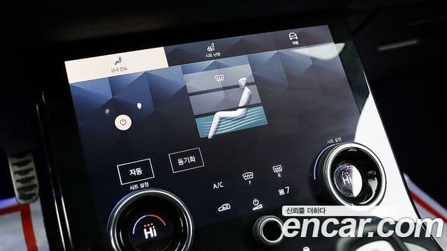 Land Rover Range Rover Evoque 2022 — Şəkil 17/20