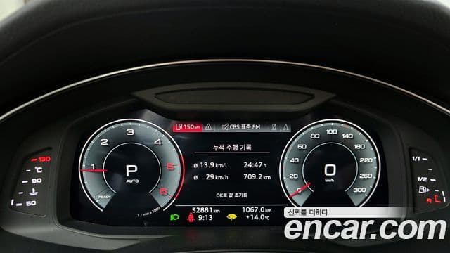 Audi A6 2023 — ფოტო 8/20