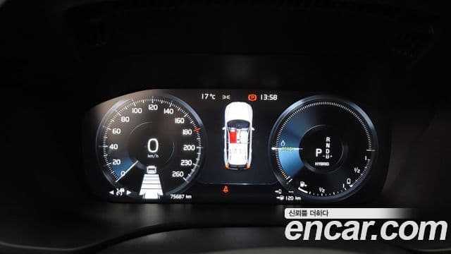Volvo XC60 2021 — Şəkil 7/20