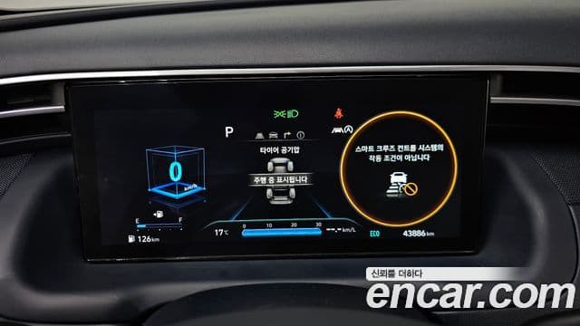 Hyundai The New Tucson 2022 — Şəkil 8/20