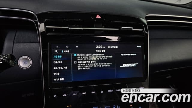 Hyundai The New Tucson 2022 — Şəkil 18/20