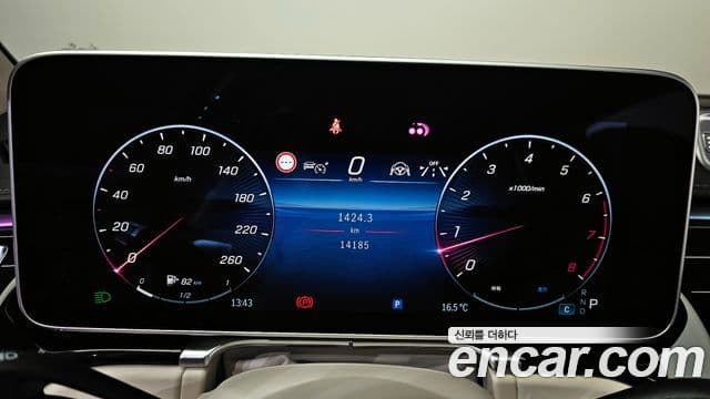 Mercedes-Benz S-Class 2024 — Şəkil 8/20