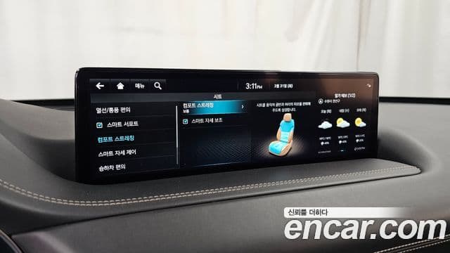 Genesis GV80 2021 — Şəkil 17/20