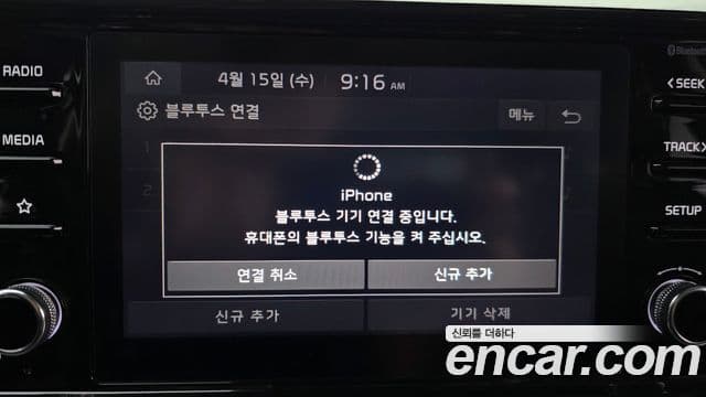 Kia K5 2023 — фото 16 из 20