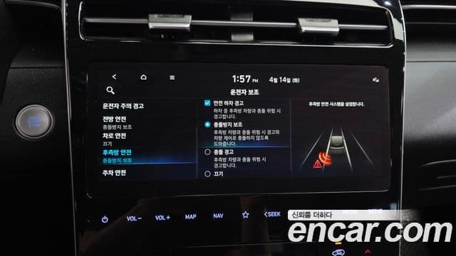 Hyundai The New Tucson 2022 — ფოტო 17/20