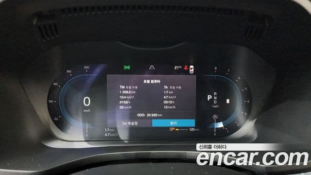 Volvo XC60 2023 — Şəkil 6/20