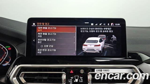 BMW X4 2021 — Şəkil 15/20