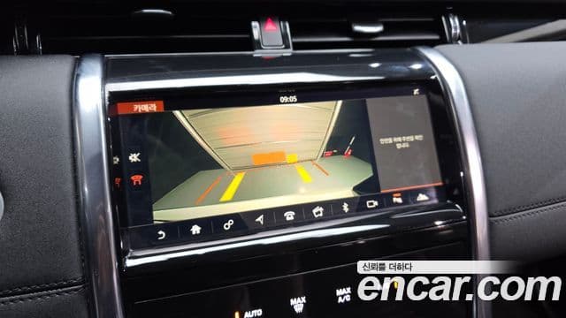 Land Rover Discovery Sport 2020 — ფოტო 17/20