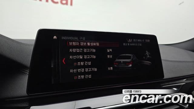 BMW 5 Series 2019 — ფოტო 31/32