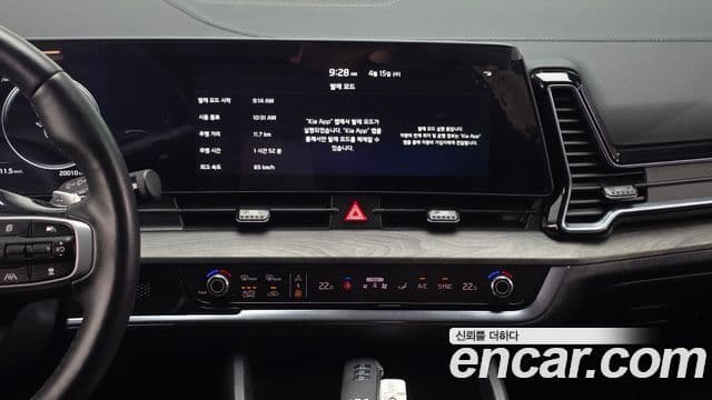 Kia Sportage 2024 — фото 14 из 20