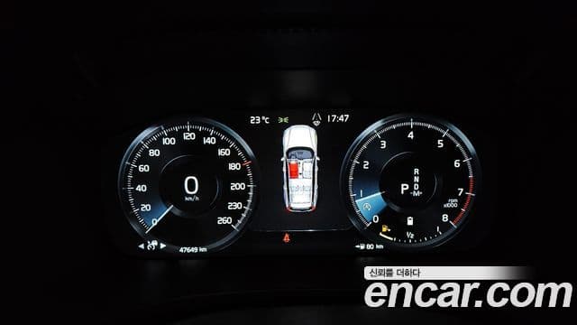 Volvo V60 Cross Country 2021 — Şəkil 8/20