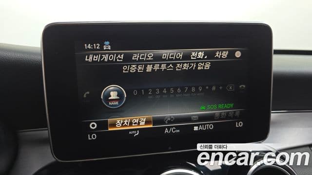 Mercedes-Benz C-Class 2018 — Şəkil 19/20