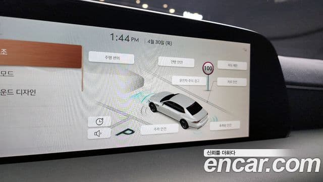Genesis G90 2023 — Şəkil 16/20