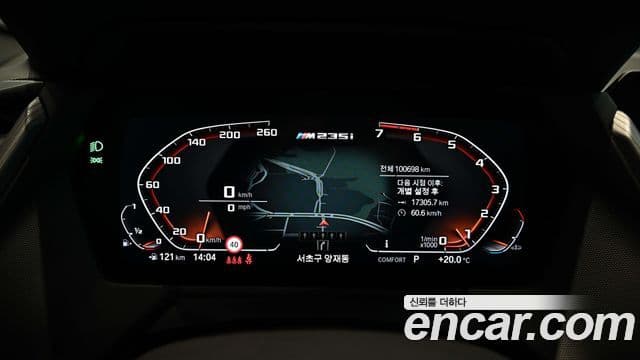 BMW 2 Series Gran Coupe 2020 — Şəkil 7/20