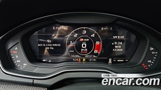 Audi Q5 2020 — Şəkil 8/20