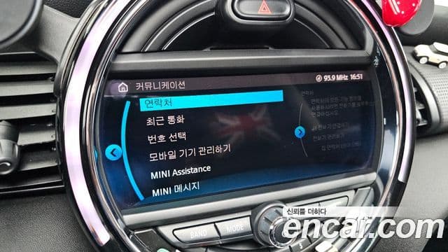 Mini Cooper 2021 — Şəkil 16/20