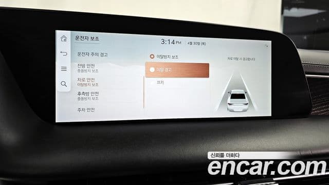Genesis G90 2022 — Şəkil 16/20