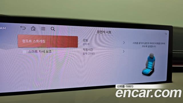 Genesis GV70 2024 — ფოტო 14/20